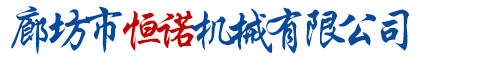 南宮市潤博合金材料有限公司